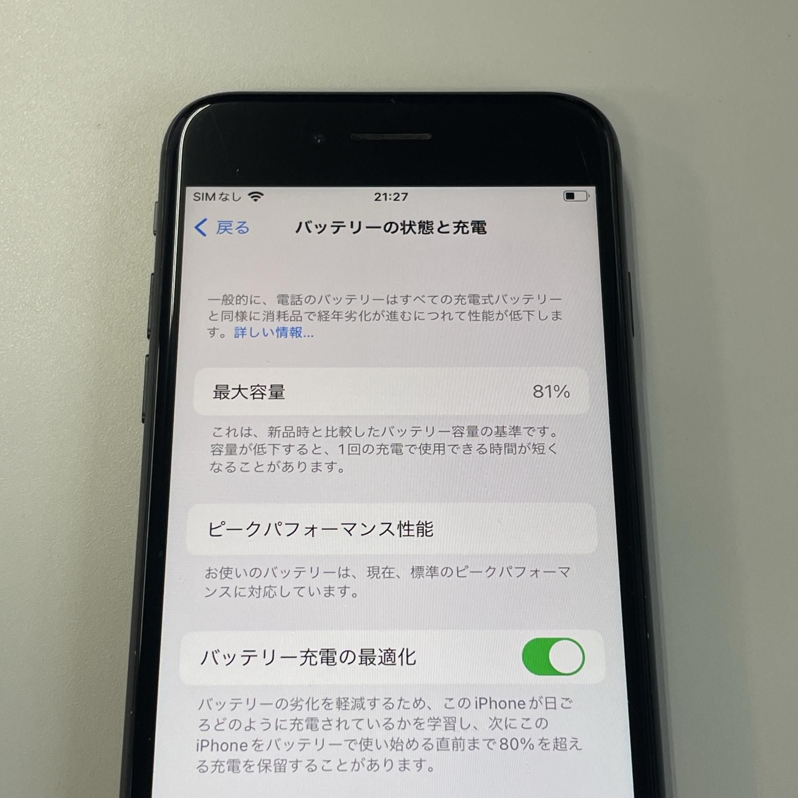 64GB スペースグレイ
