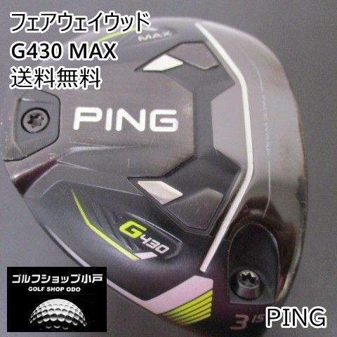 フェアウェイウッド ピン G430 MAX/TENSEI CK Pro Orange 60/S/15[3496