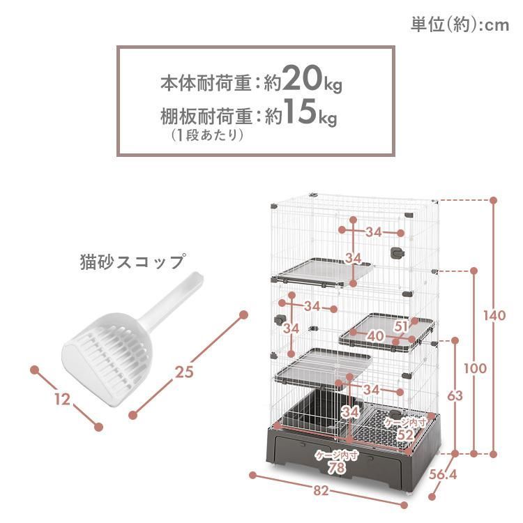 ペットケージ