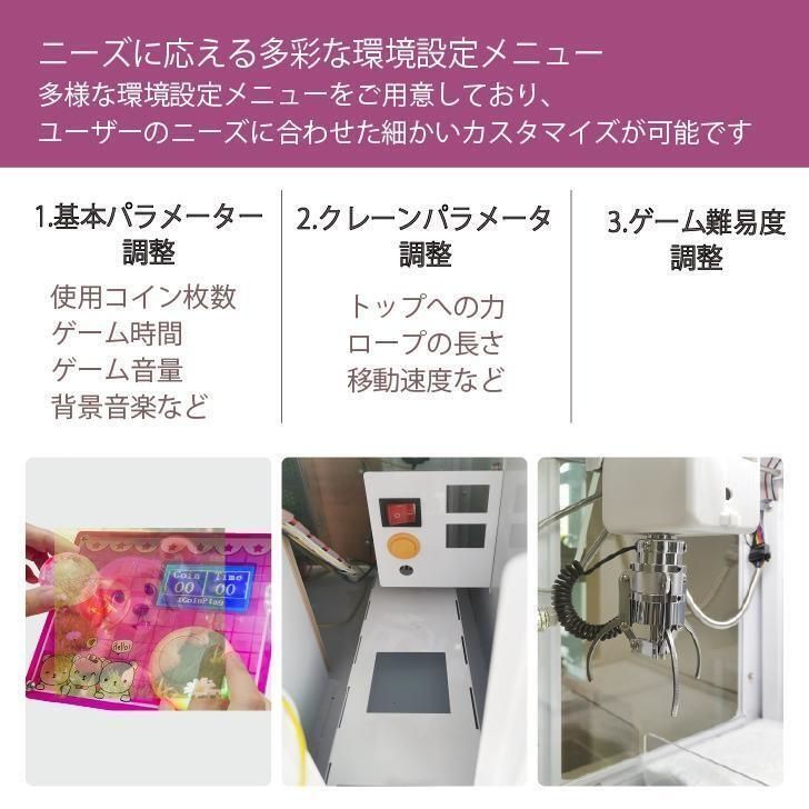 小型 カプセルトイマシーンガチャゲッツ30