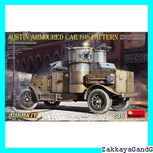 希少】イギリス軍メスキット1945年&1951年製 希少】イギリス軍