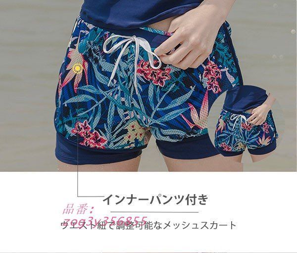 紫外線カット パット付