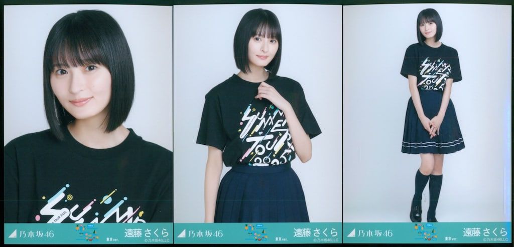 乃木坂46 生写真 遠藤さくら シャーリングワンピ 福岡ライブTシャツ コンプ 61kfpm9PwVL._UF350,350_QL50_.jpg