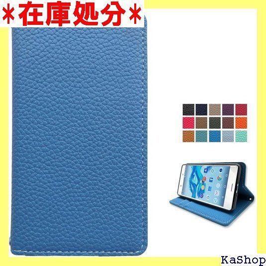 Xperia 10 II SO-41A SOV43 A001SO ケース カバー 手帳型 SO-41Aケース SO-41Aカバー so41a エクスペリア10 ⅱ xperia10Ⅱ スマホケース スマホカバー 手帳型ケース 手帳型カバー イヤルブルー 828