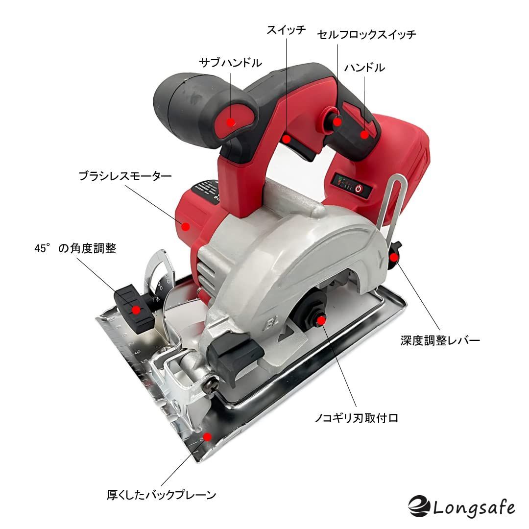 【セール中】マキタ makita 充電式 互換 丸のこ まるのこ 丸ノコ マルノコ 丸鋸 電動工具 ブラシレス のこぎり 電気のこぎり 電ノコ 電鋸  チップソー 電動工具 長続航 木材 合板 コードレス 電動 18V 14.4V バッテリー 刃 刃外径125m