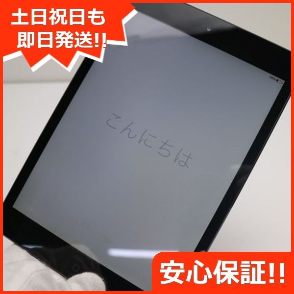 超美品 au iPad mini Wi-Fi+cellular16GB ブラック 即日発送 タブレットApple au 本体 土日祝発送OK 05000