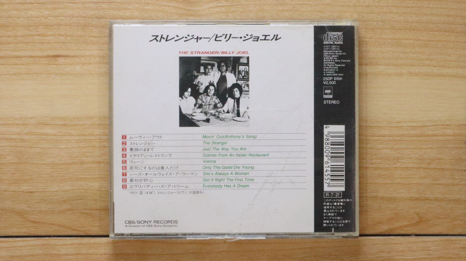 国内盤CD☆ビリー・ジョエル/Billy Joel□ ストレンジャー 【25DP5164