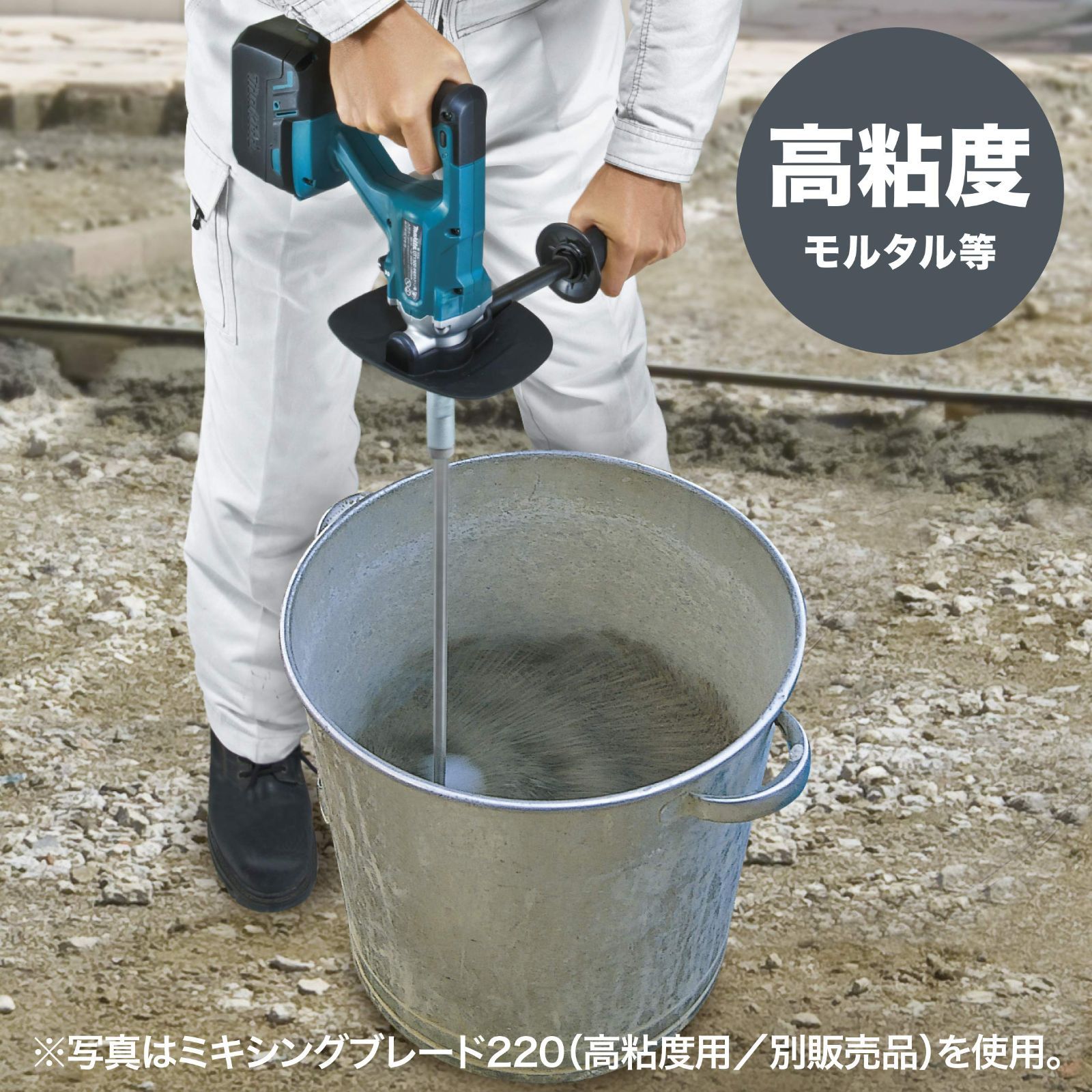 マキタ(Makita) 充電式カクハン機 18V ブレード・シャフト・バッテリ・充電器・ケース別売 UT130DZSP