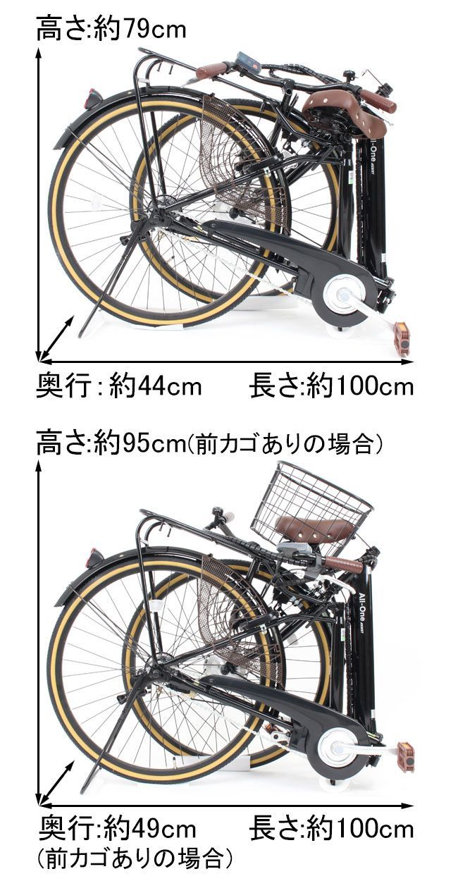 折りたたみ電動アシスト自転車