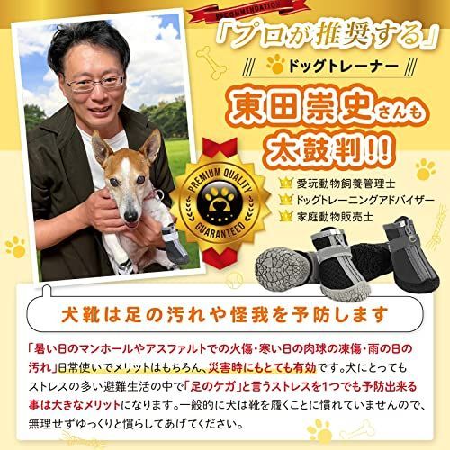 通気性タイプ(茶色)_2#(XS) 4ヶ入 犬 靴 人気 ペット用品 ドッグ