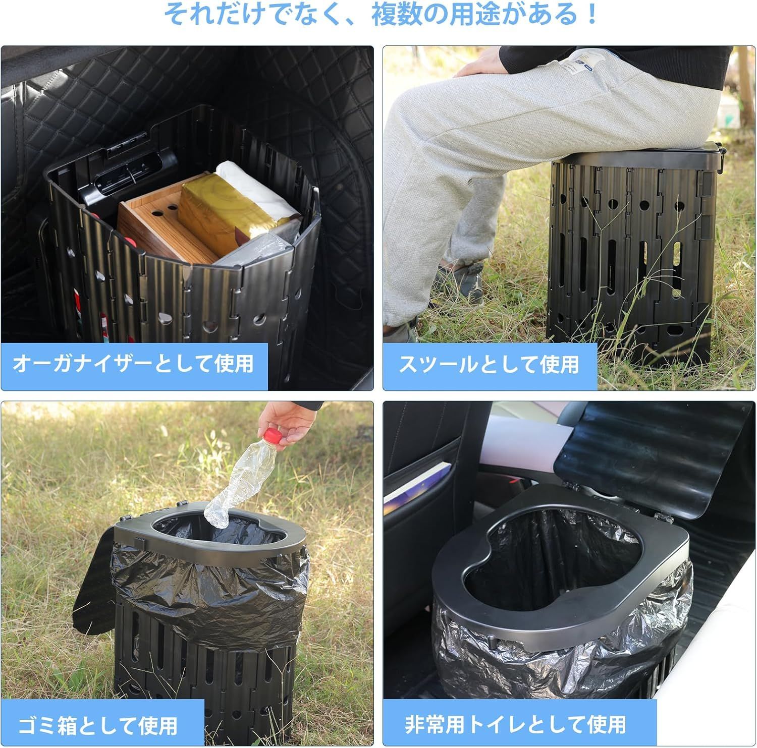防災グッズ災害時