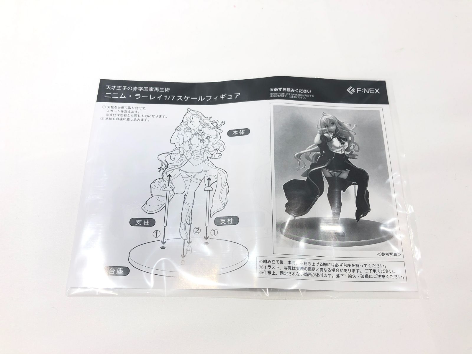 美少女 キャラ
