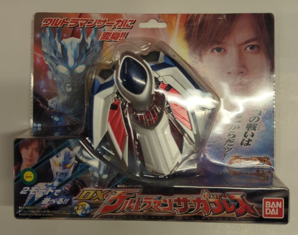 バンダイ DX ウルトラマンサーガ 【公式通販】