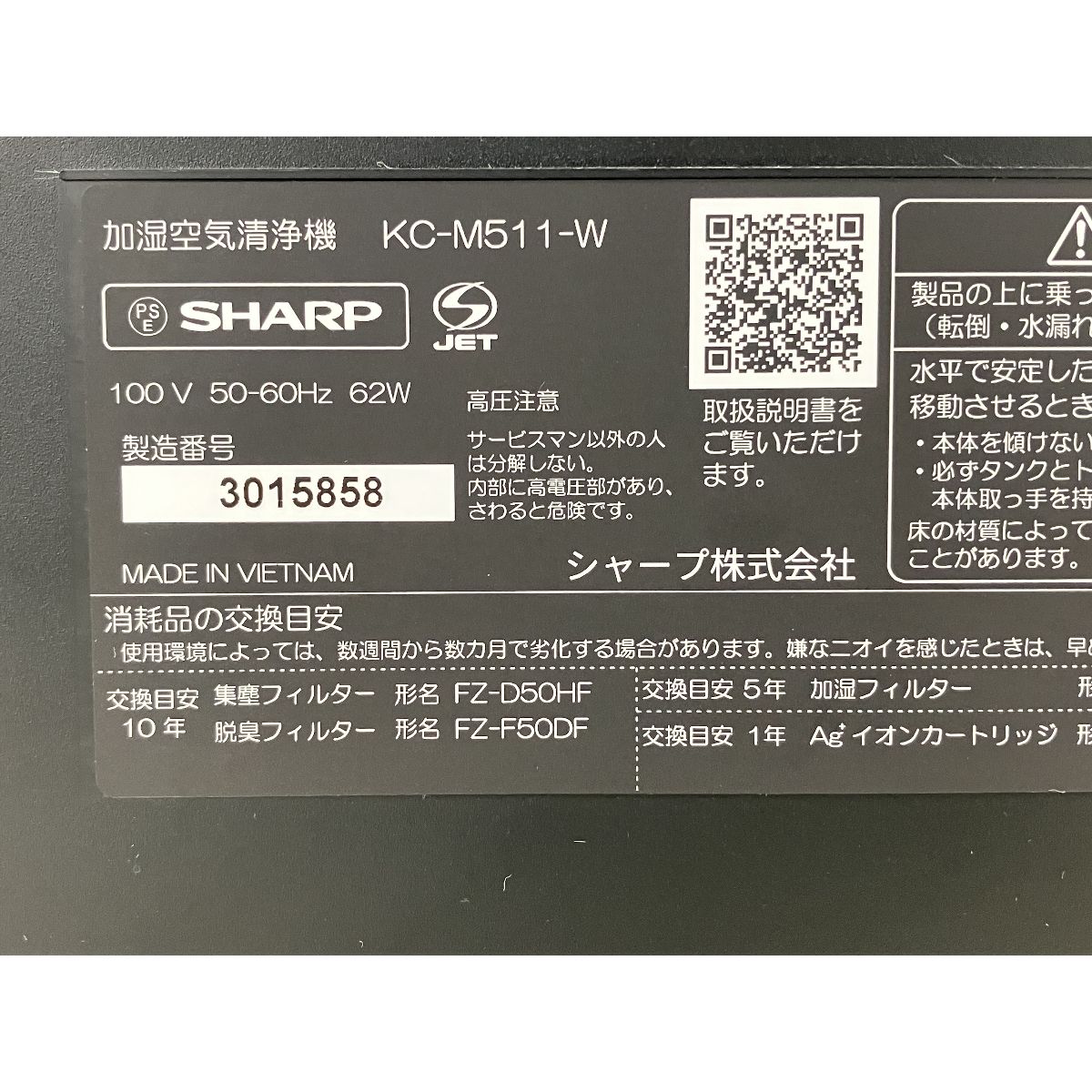 KC-M511