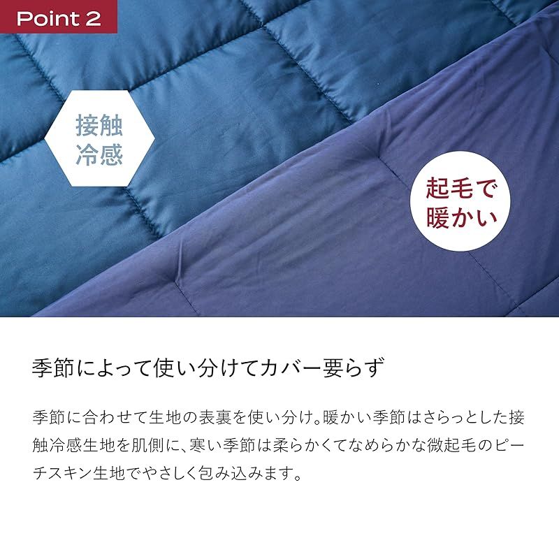 シングル コズミックブルー