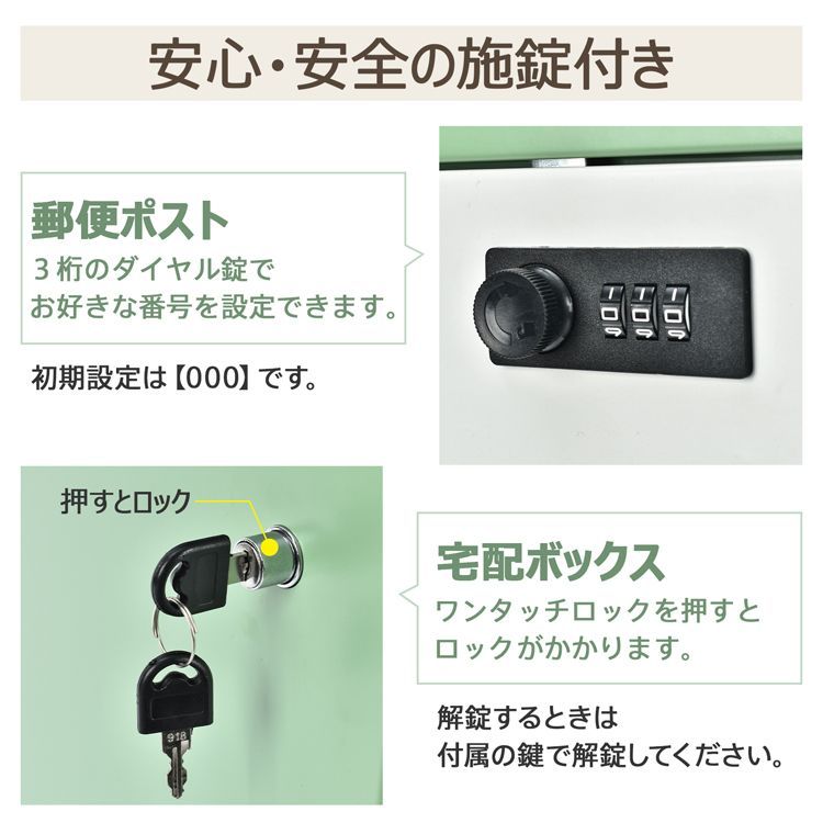 配達ボックス 宅配ポスト