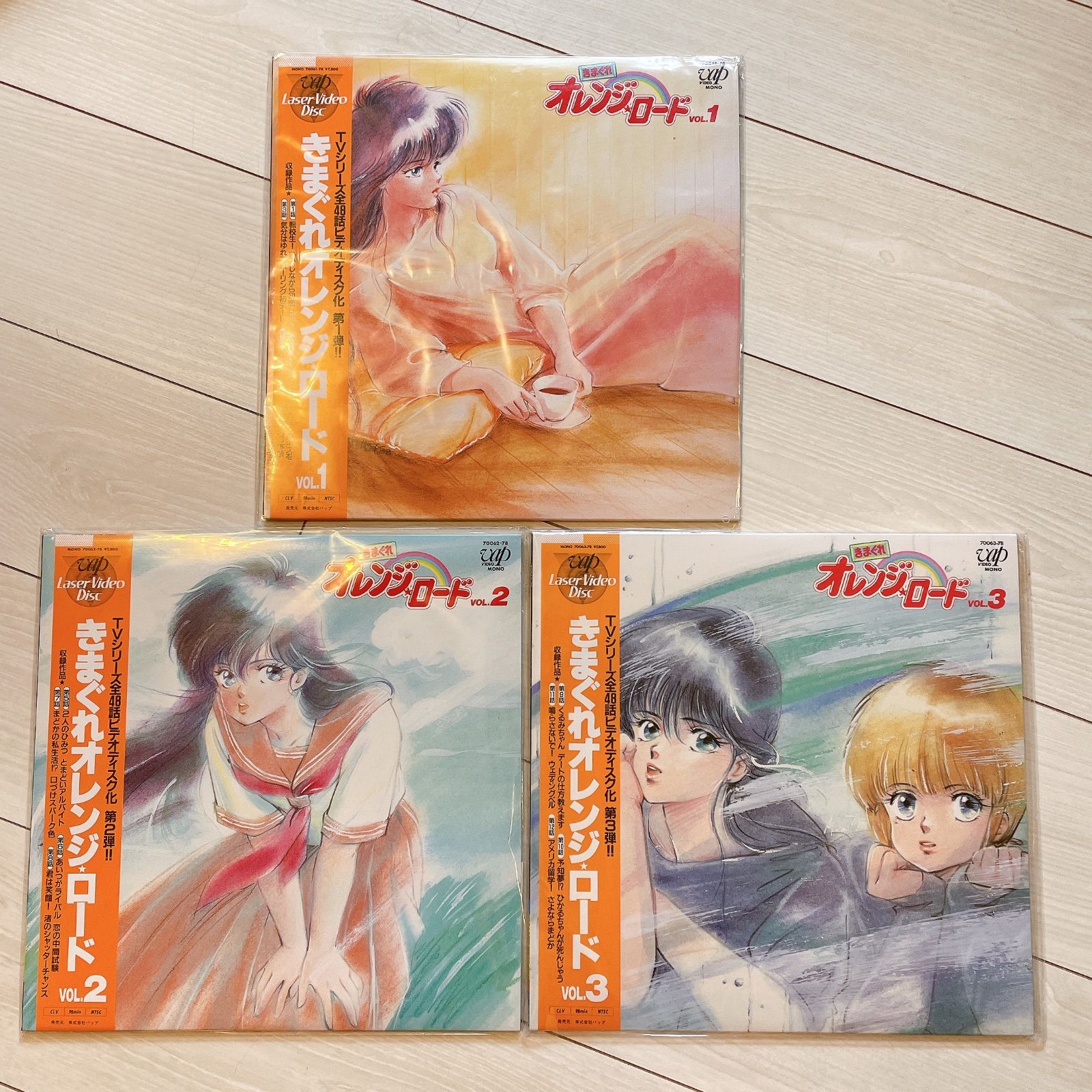 オレンジロード VOL.3 レーザーディスク オレンジロード VOL.3 レーザーディスク Yahoo!オークション