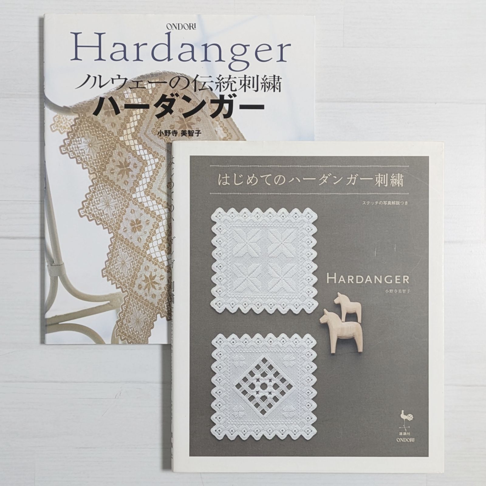 信48】宝飾技法 貴金属指輪の作り方 佐藤源次郎著 ジュエリー