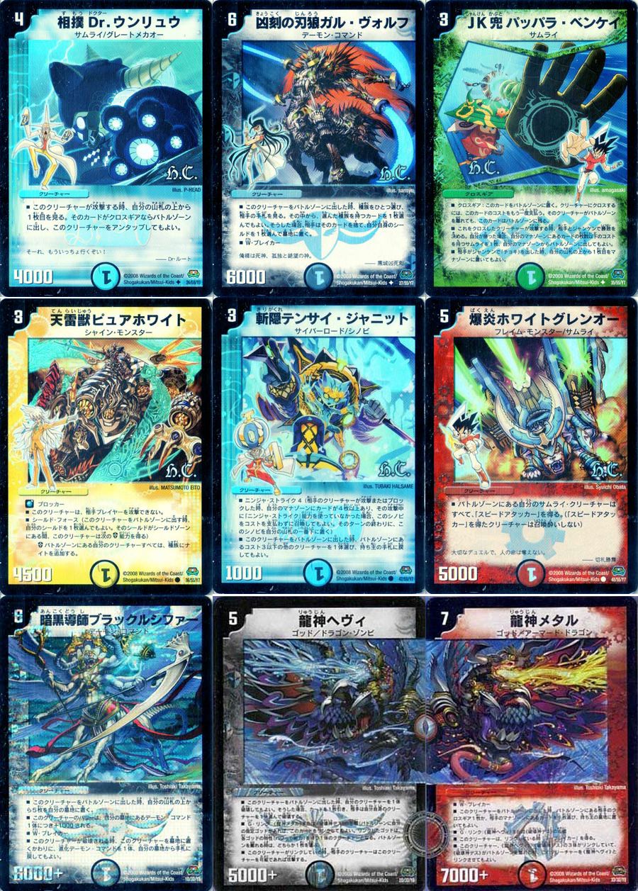デュエルマスターズ 戦国英雄伝 ロックオン ヒーローズ 3パックセット 戦国編 第2弾 戦国英雄伝(ロックオン・ヒーローズ) | トレカカク