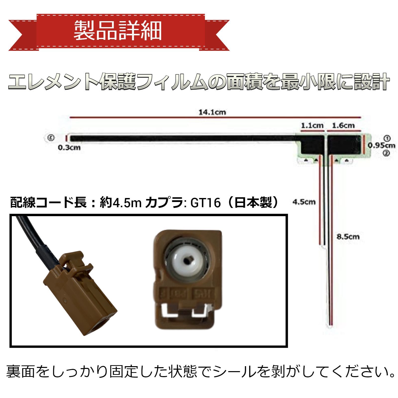 超感度 AVIC-HRZ009G カロッツェリア 地デジ フィルムアンテナ GT16 カプラ コードセット 取説 ガラスクリーナー付 送料無料 -  メルカリ