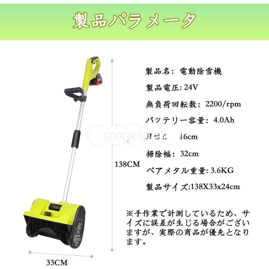 4.0Ah大容量バッテリー