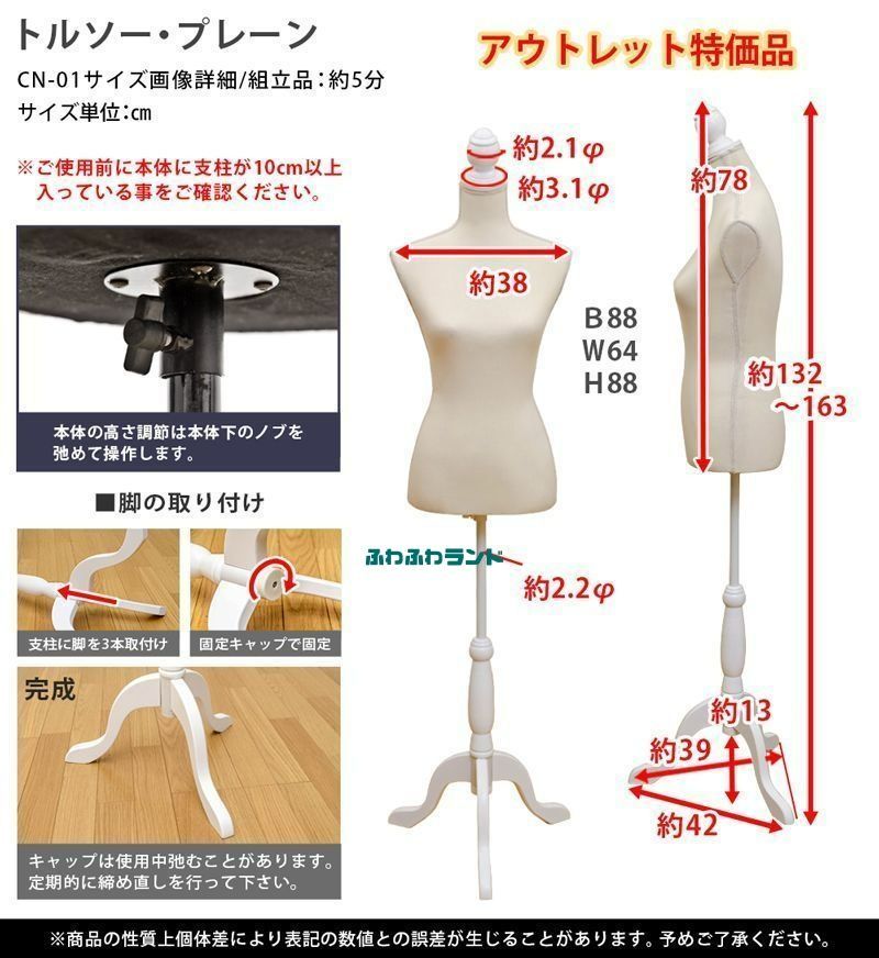レモン様マネキン トルソー プレーン レディース9〜11号相当 パンツ対応 生成 トルソー レディース 9号 マネキン 女性 パンツ対応 上半身 木製