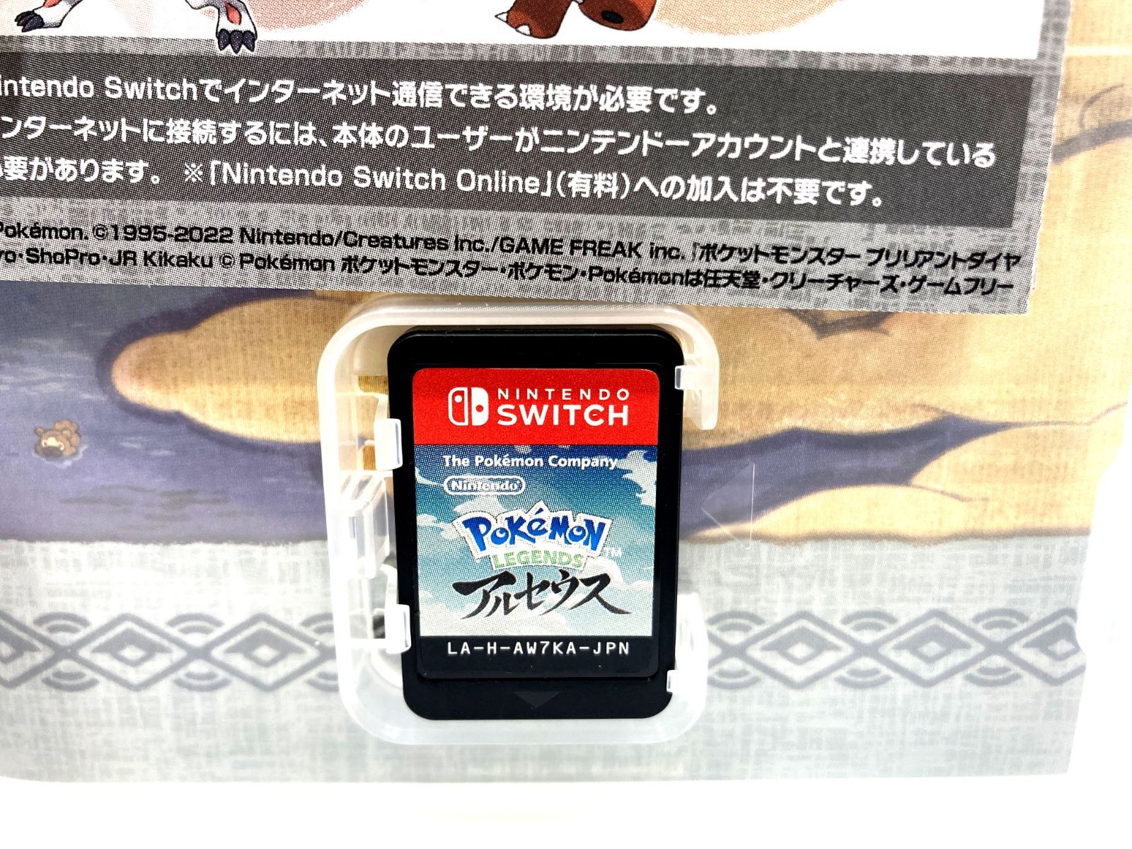 Pokemon アルセウス　Switch 中古　４本セット Pokemon アルセウスSwitch 中古4本セット