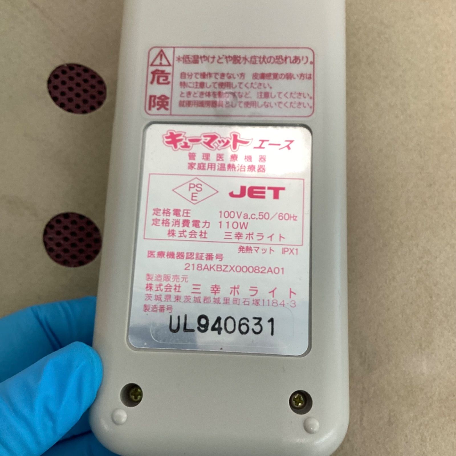 QA−6000