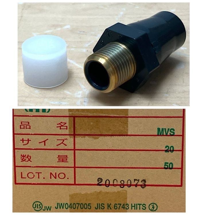 ユニット　UNIT パイプカバー 単管　工事　保安用品　バリカー ユニット UNIT パイプカバー 単管 工事 保安用品 バリカー 製品詳細