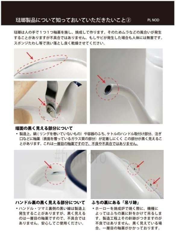 ボニーク 低温調理