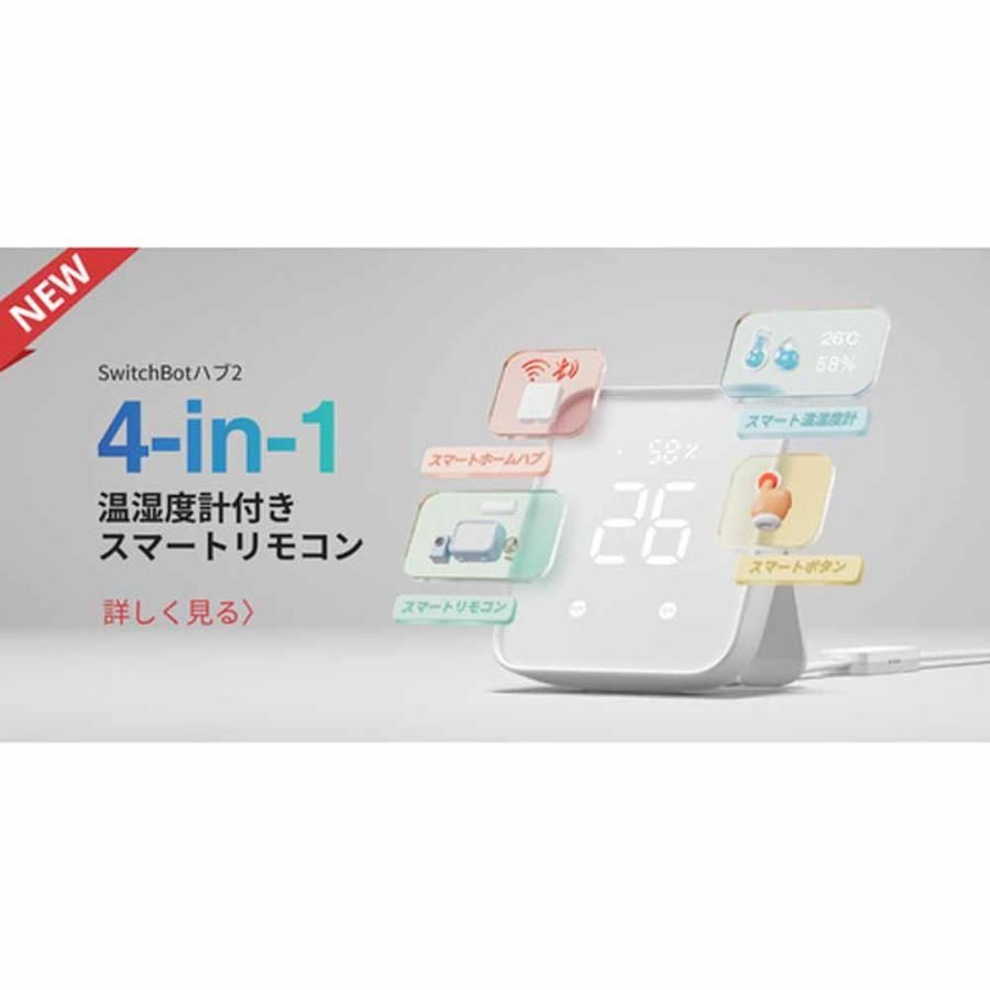 リモコン アプリ