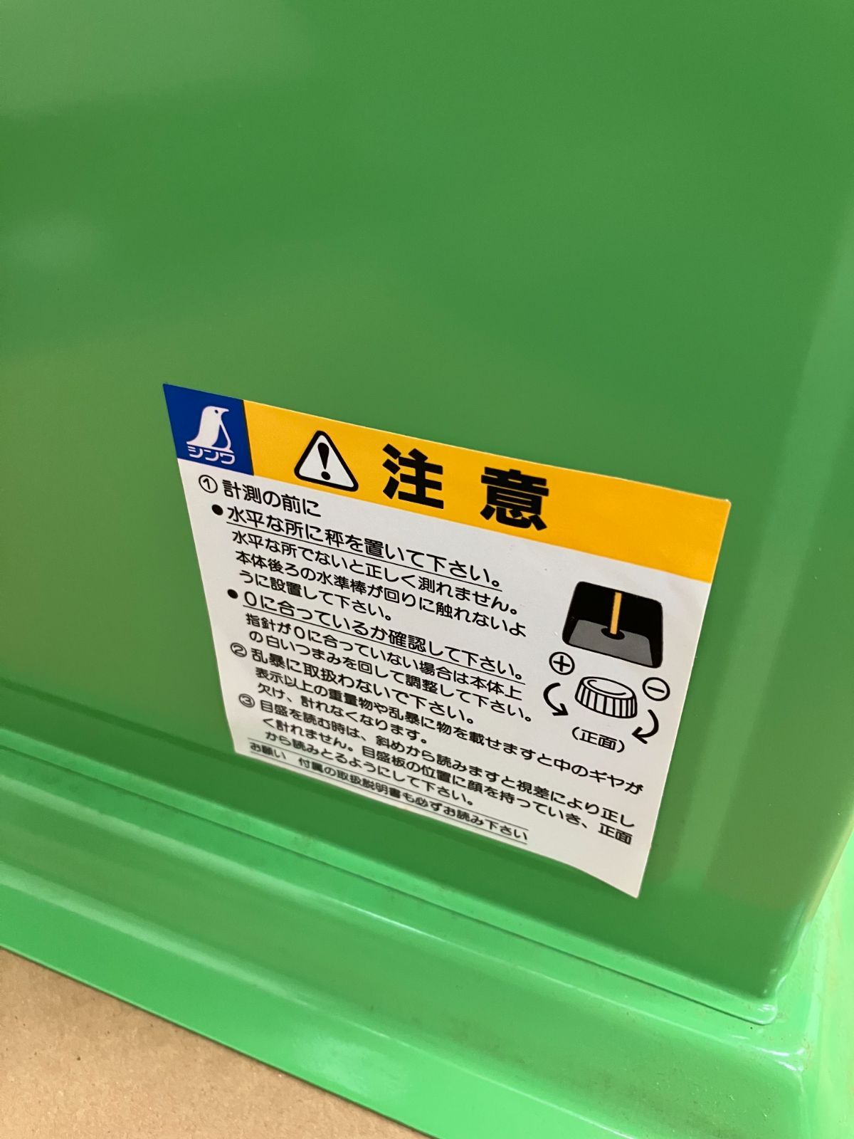 検定書印付