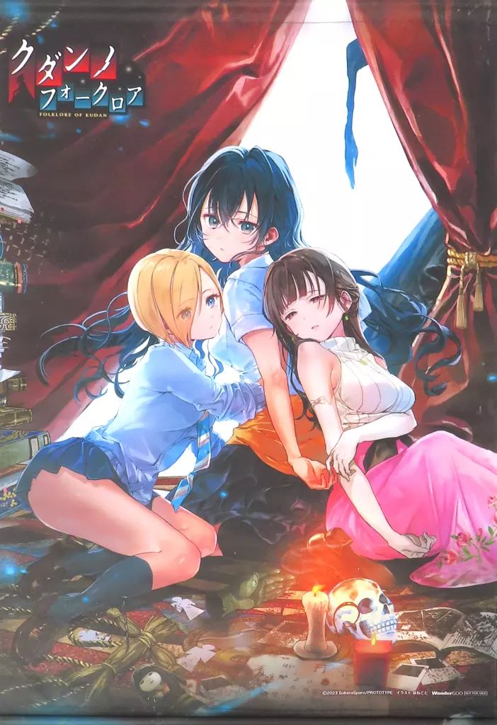 中古】タペストリー パッケージイラスト B2タペストリー 「Switch