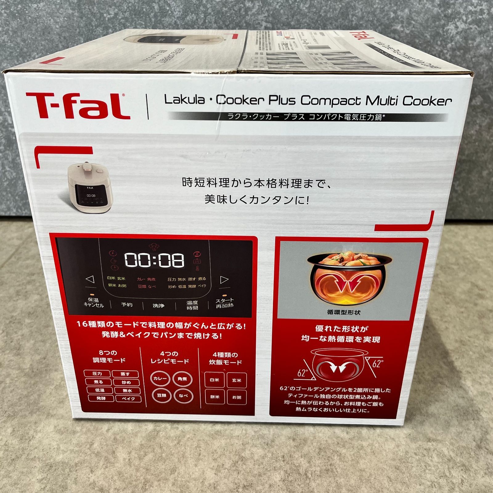 ◎J086【未開封】T-fal ラクラ・クッカー プラス コンパクト電気圧力鍋