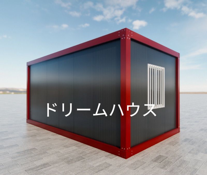 倉庫