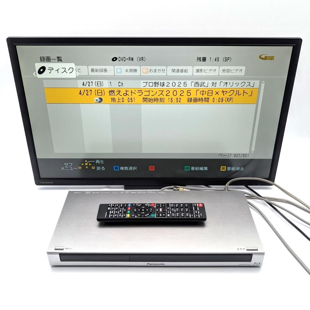 ショップ Panasonic パナソニック DIGA DMR-BWT650 ブルーレイ