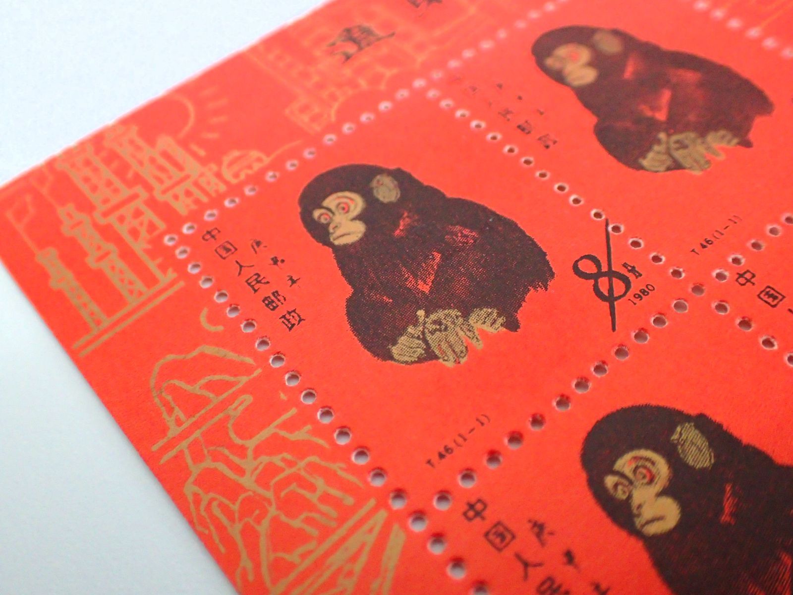 美品 中国切手 赤猿 レプリカ 遼東半島開放記念 シート - メルカリ