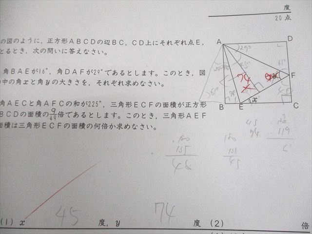 SAPIX サピックス 小6 算数 早稲田コース SS特訓 Sunday SapiX SSWA-01〜11 テスト計11回 2024 012m2D SAPIX サピックス 小6 算数 早稲田コース SS特訓 Sunday SapiX