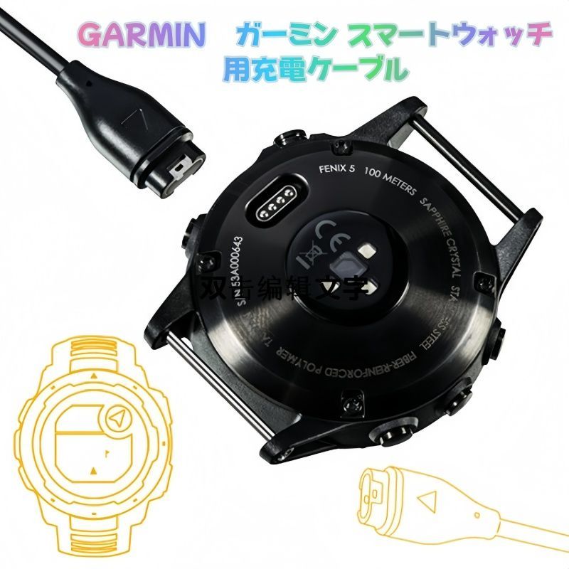 ガーミン　Garmin グレー スマートウォッチ腕時計 充電ケーブル付き GARMIN ガーミン Garmin 充電ケーブル スマートウォッチ