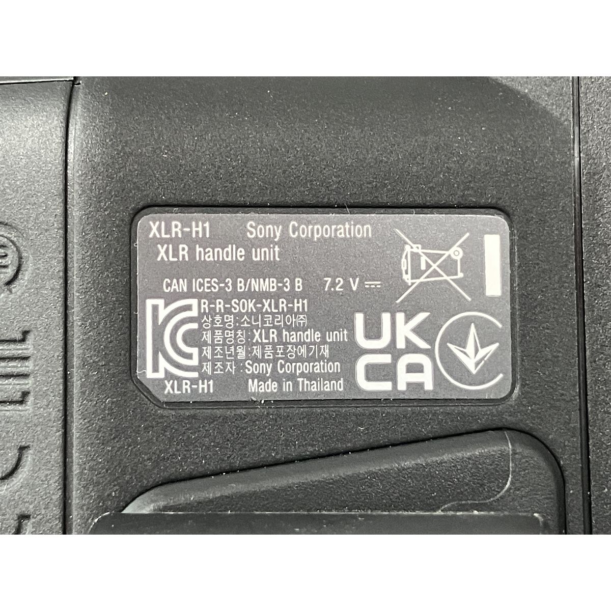 ジャンク H10545943