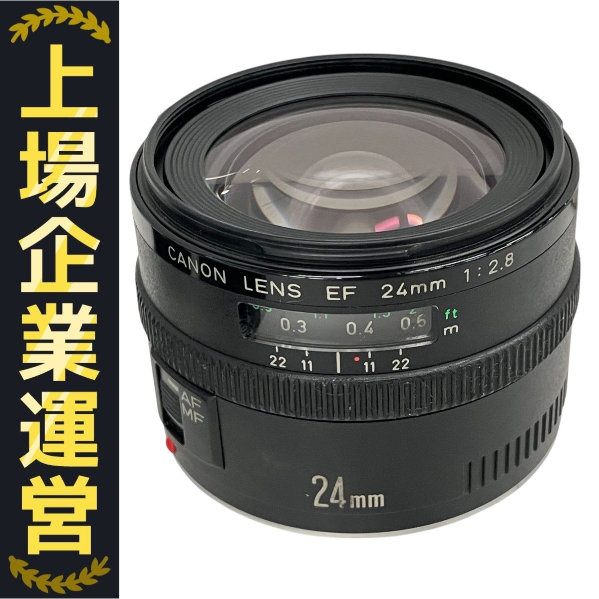 Canon - 【ジャンク】Canon EF24mm F2.8 Amazon.co.jp: Canon EF 24mm f/2.8 IS USM : Electronics
