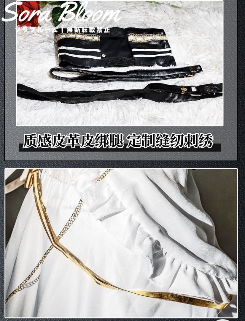 守護メイド コスプレ衣装