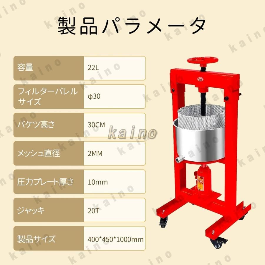 絞り器 省力化