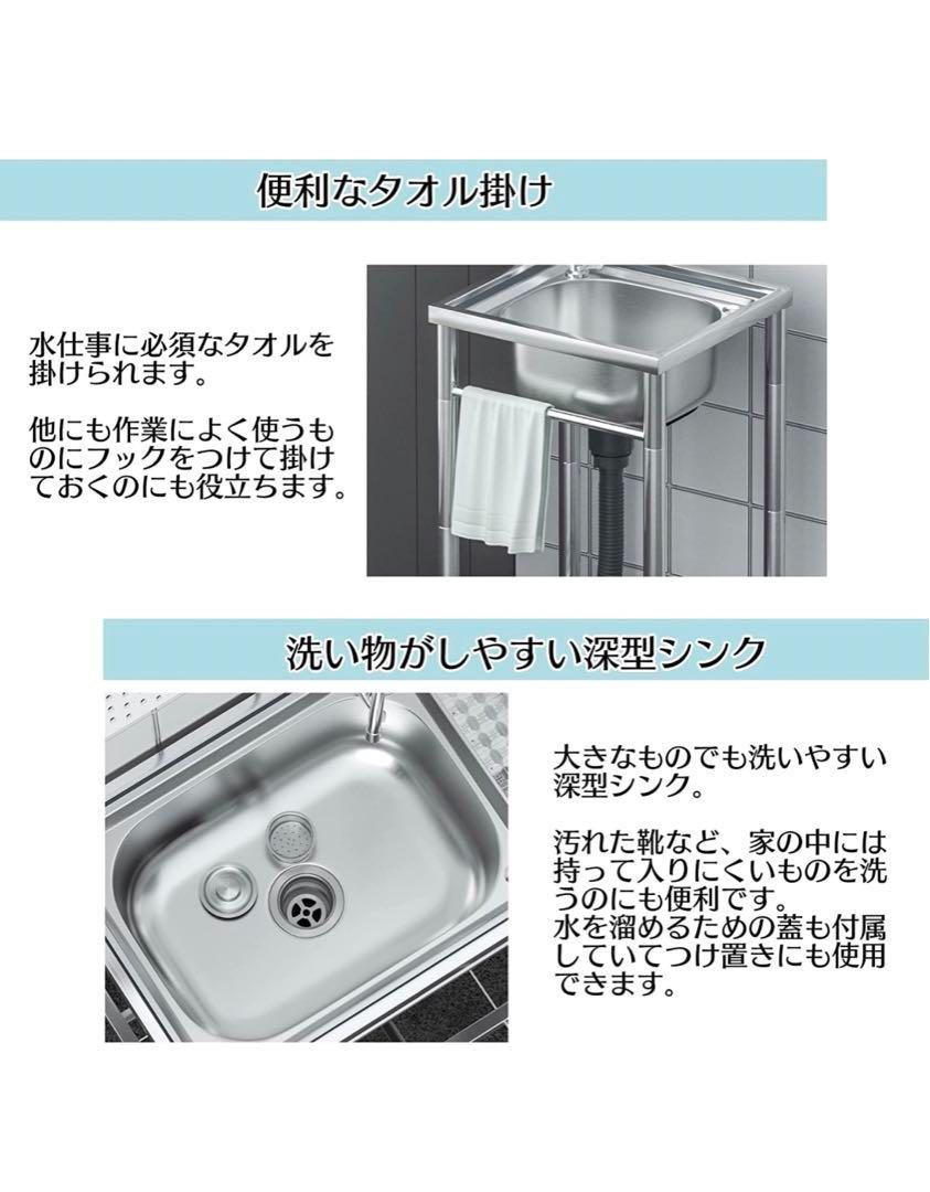 ステンレス流し台 堅めのシンク (厚みプラス）S120 ステンレス流し台 堅めのシンク (厚みプラス）S120