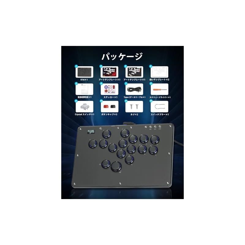 ファッションデザイナー Haute42 アケコン レバーレス レバーレスコントローラー 格闘ゲーム コントローラー U16 レバーレス U16黒 薄設計 広めの天板 ボタン外れ難い 追加ボタン枠 膝置き対応 格ゲー向け PC Switch PS4 PS3対応 無遅延 RGB