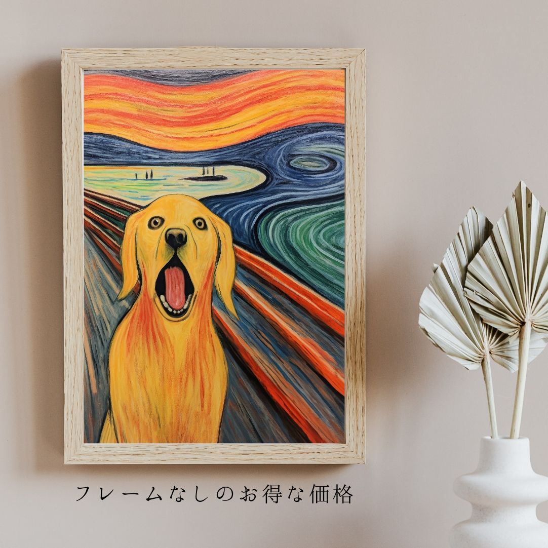 犬の絵「ゴールデンレトリバー 」油彩画 フレーム付き（面版なし） 犬の絵「ゴールデンレトリバー 」油彩画 フレーム付き（面版なし