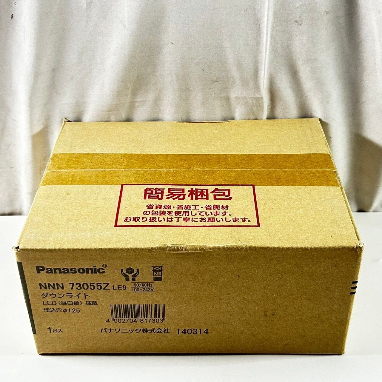 Panasonic パナソニック ダウンライト LED(昼色白) 拡散 埋込穴 125