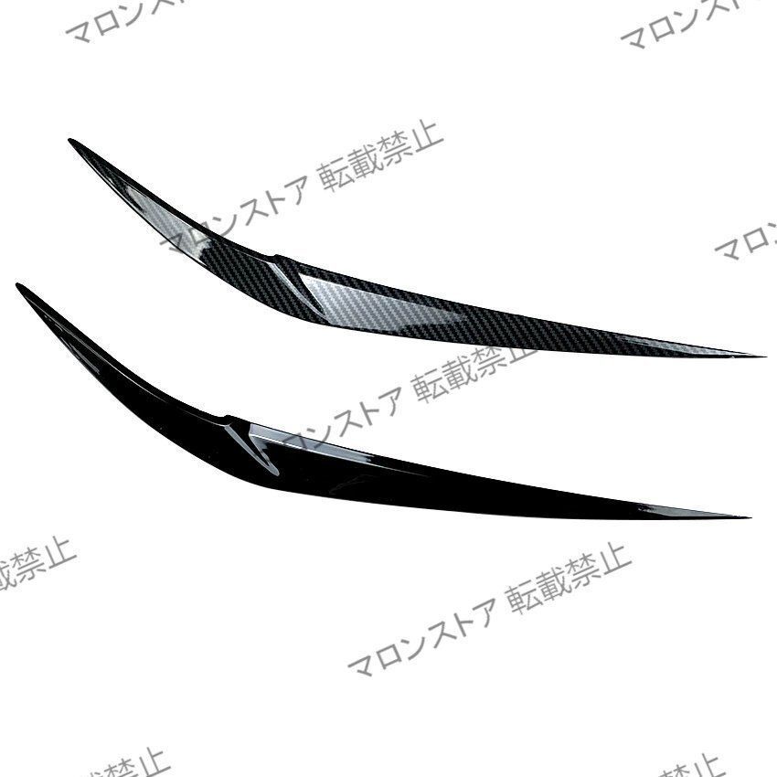 BMW X1 E84アイラインガーニッシュ アイブローカバー リアル カーボン 左右1セット 新品未使用 検品済み 国内在庫発送 x1 bmw e84 アイラインの通販