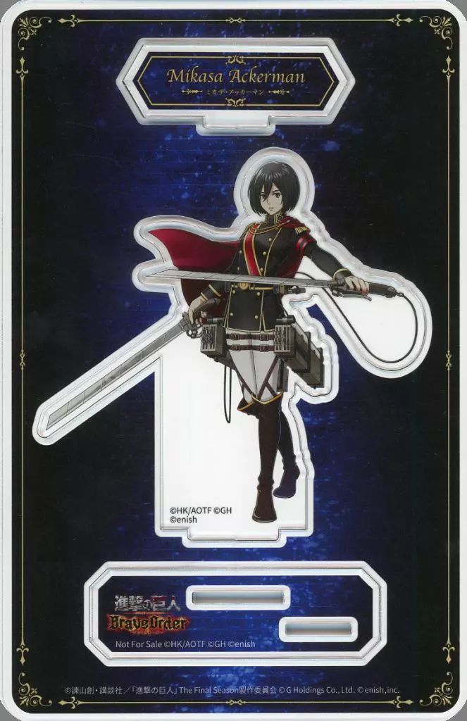 アクリルスタンド アクリルパネル ミカサ アッカーマン オリジナルアクリルスタンド 進撃の巨人 Brave Order 1st Anniversary グッズキャンペーン第1弾当選品