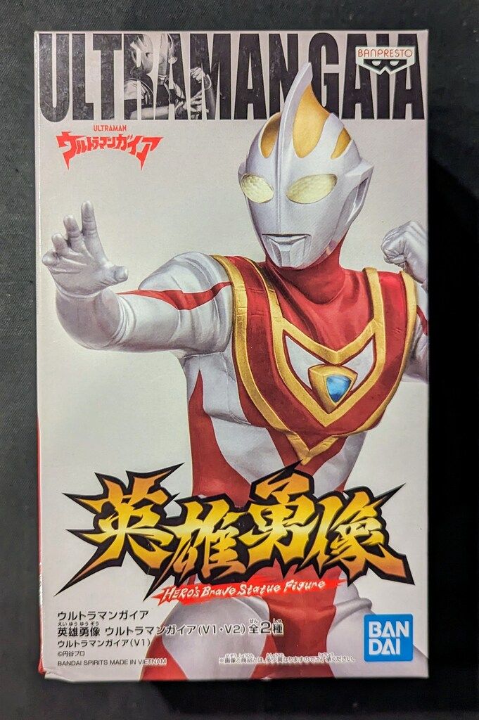 ウルトラマンガイア 英雄勇像 フィギュア V1 V2 ガイア V1のプライズフィギュア】ウルトラマンガイア 英雄勇像
